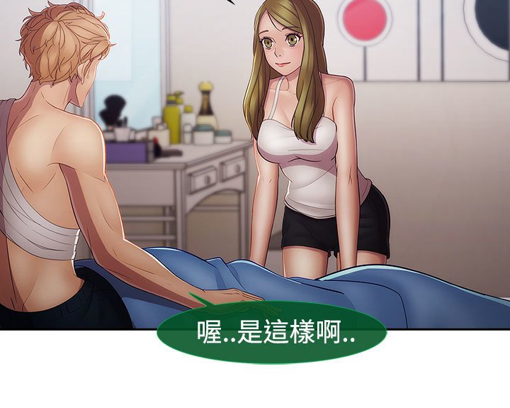 レディガーデン淑女花苑二季