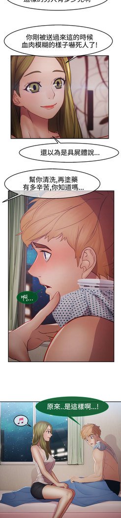 レディガーデン淑女花苑二季