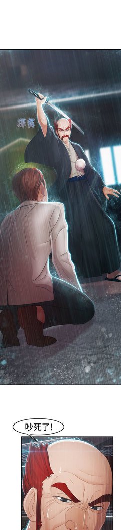 レディガーデン淑女花苑二季