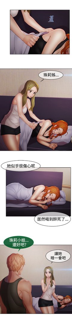 レディガーデン淑女花苑二季
