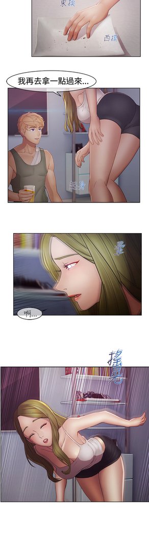 レディガーデン淑女花苑二季