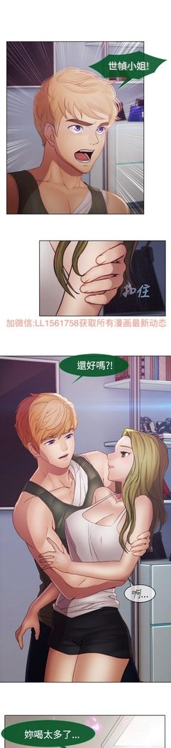 レディガーデン淑女花苑二季