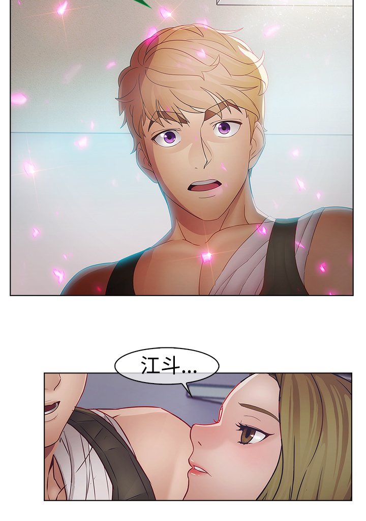 レディガーデン淑女花苑二季
