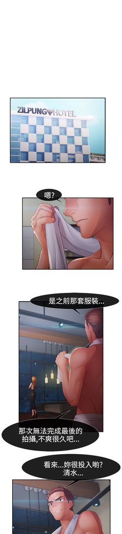 レディガーデン淑女花苑二季