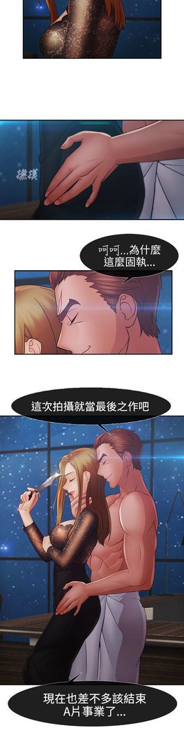 レディガーデン淑女花苑二季