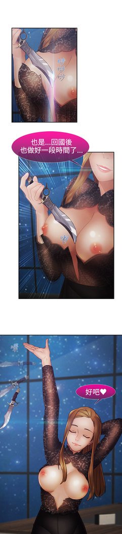 レディガーデン淑女花苑二季