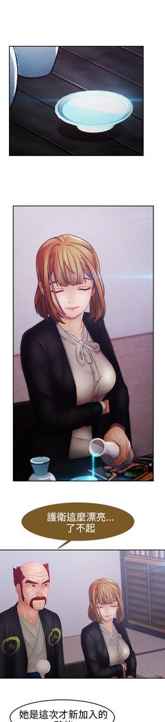 レディガーデン淑女花苑二季