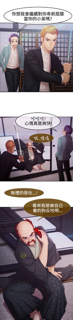 レディガーデン淑女花苑二季