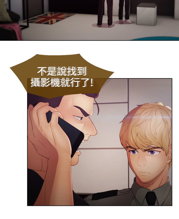 レディガーデン淑女花苑二季
