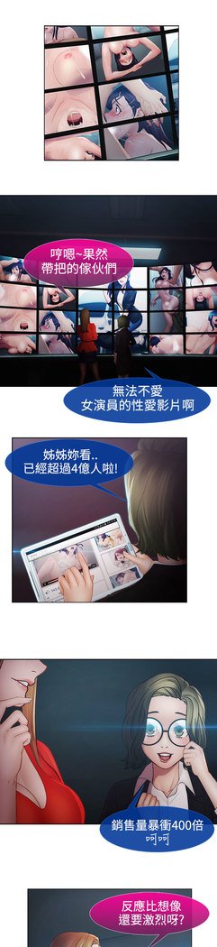 レディガーデン淑女花苑二季