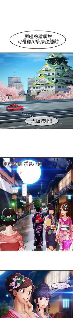 レディガーデン淑女花苑二季