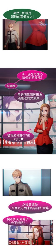 レディガーデン淑女花苑二季