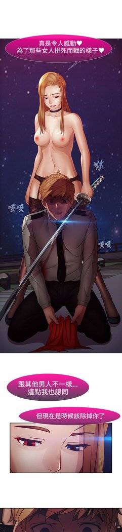レディガーデン淑女花苑二季
