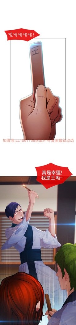 レディガーデン淑女花苑二季