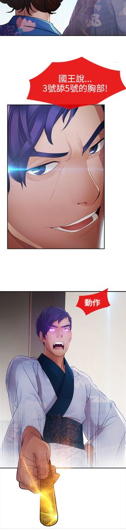 レディガーデン淑女花苑二季