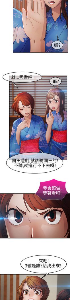 レディガーデン淑女花苑二季
