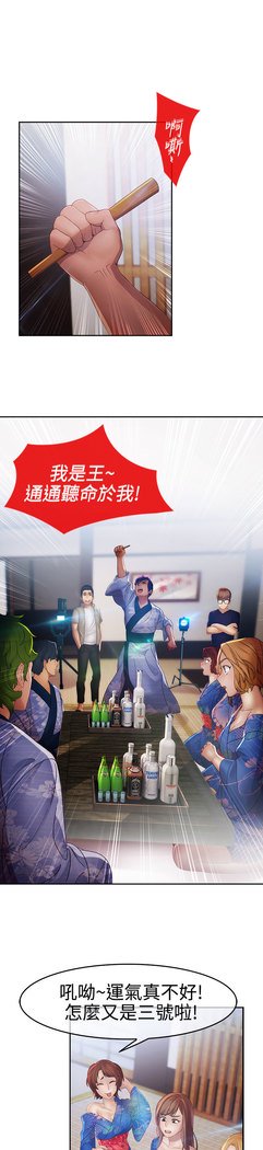 レディガーデン淑女花苑二季