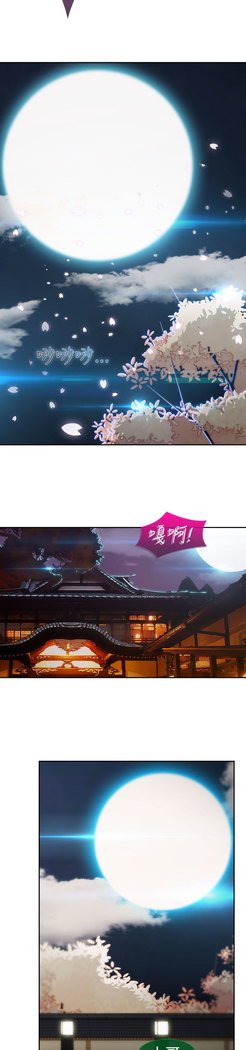 レディガーデン淑女花苑二季