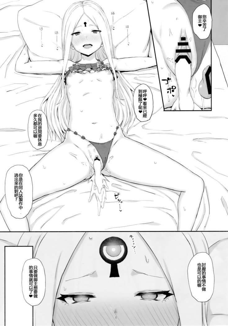 げんこうなんかステキマエ