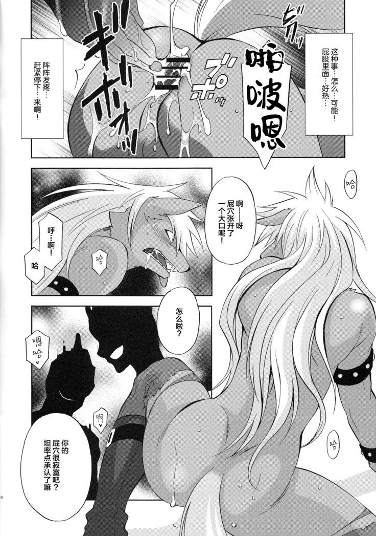 ウルトラハッピーバッドエンド