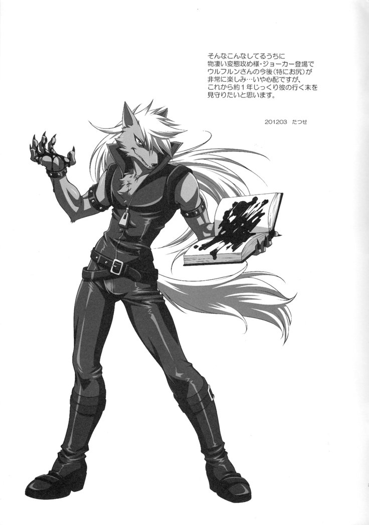 ウルトラハッピーバッドエンド