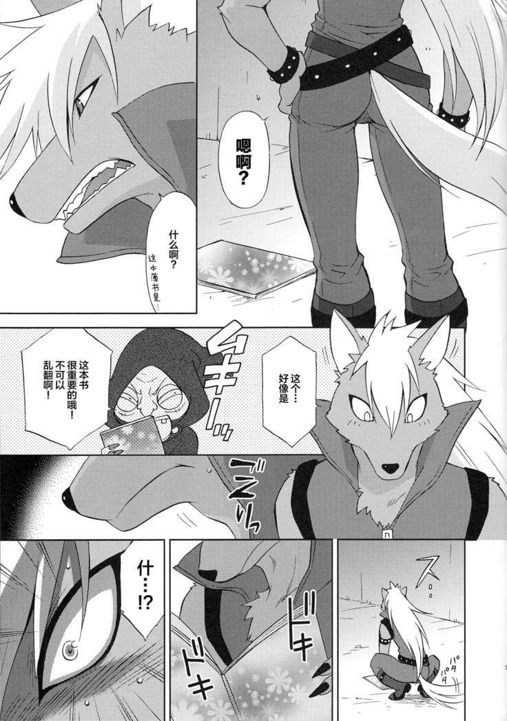 ウルトラハッピーバッドエンド