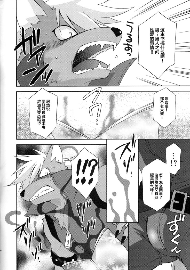 ウルトラハッピーバッドエンド