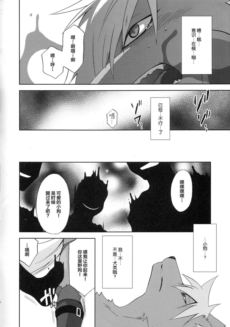 ウルトラハッピーバッドエンド