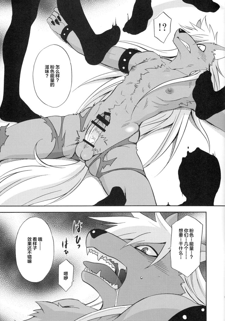 ウルトラハッピーバッドエンド