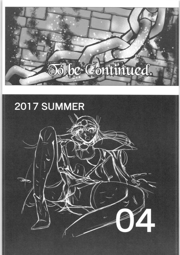 ダークテンペストU-03.01