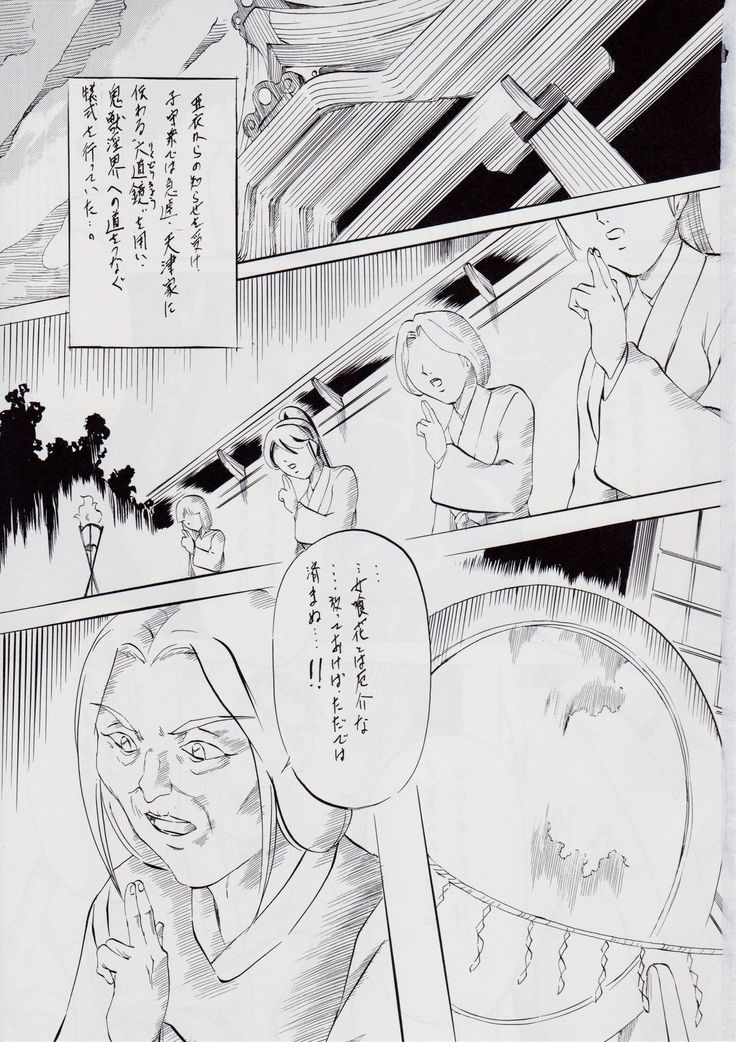 亜衣&麻衣〜女たち花〜III 亜衣&麻衣〜女たち花〜III