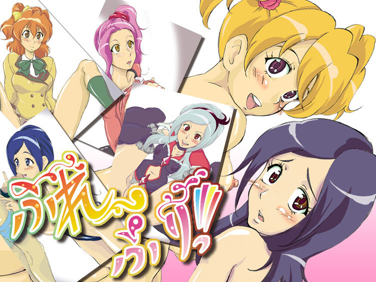 フレプリツ フレプリツ