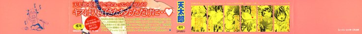あなたへの教訓〜