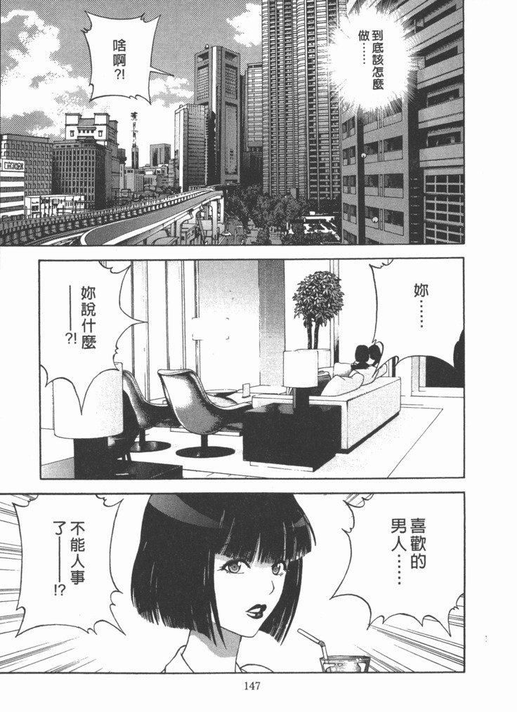 Mのアニフ2 | M的兄嫂2