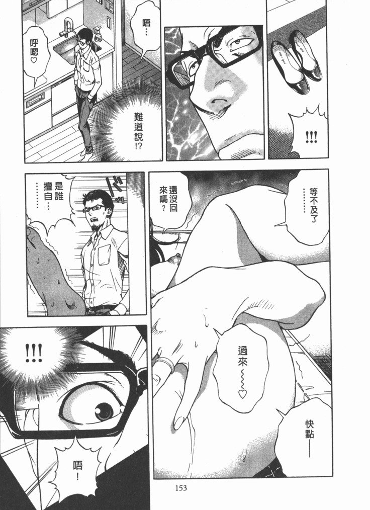 Mのアニフ2 | M的兄嫂2