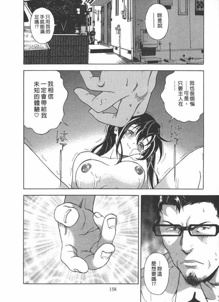Mのアニフ2 | M的兄嫂2