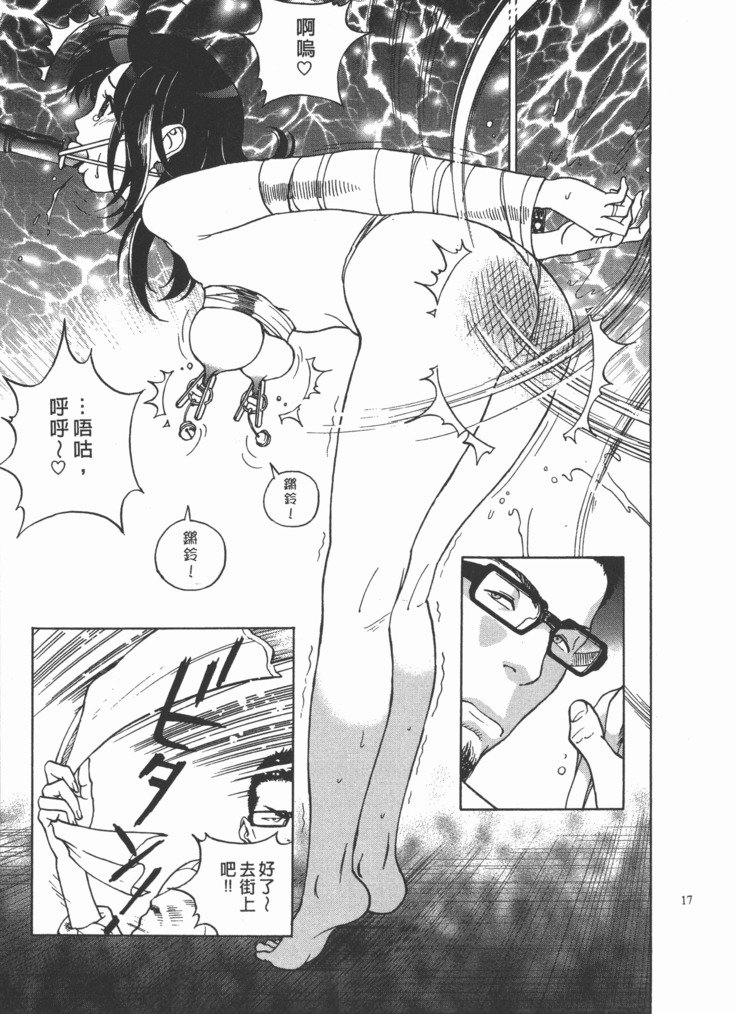 Mのアニフ2 | M的兄嫂2