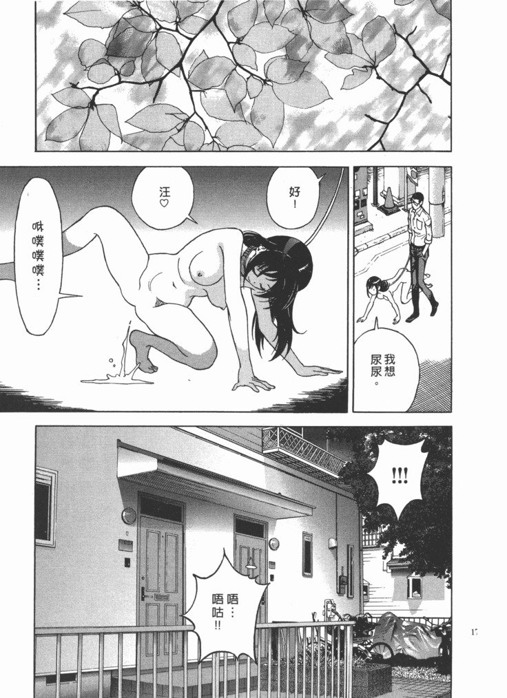 Mのアニフ2 | M的兄嫂2