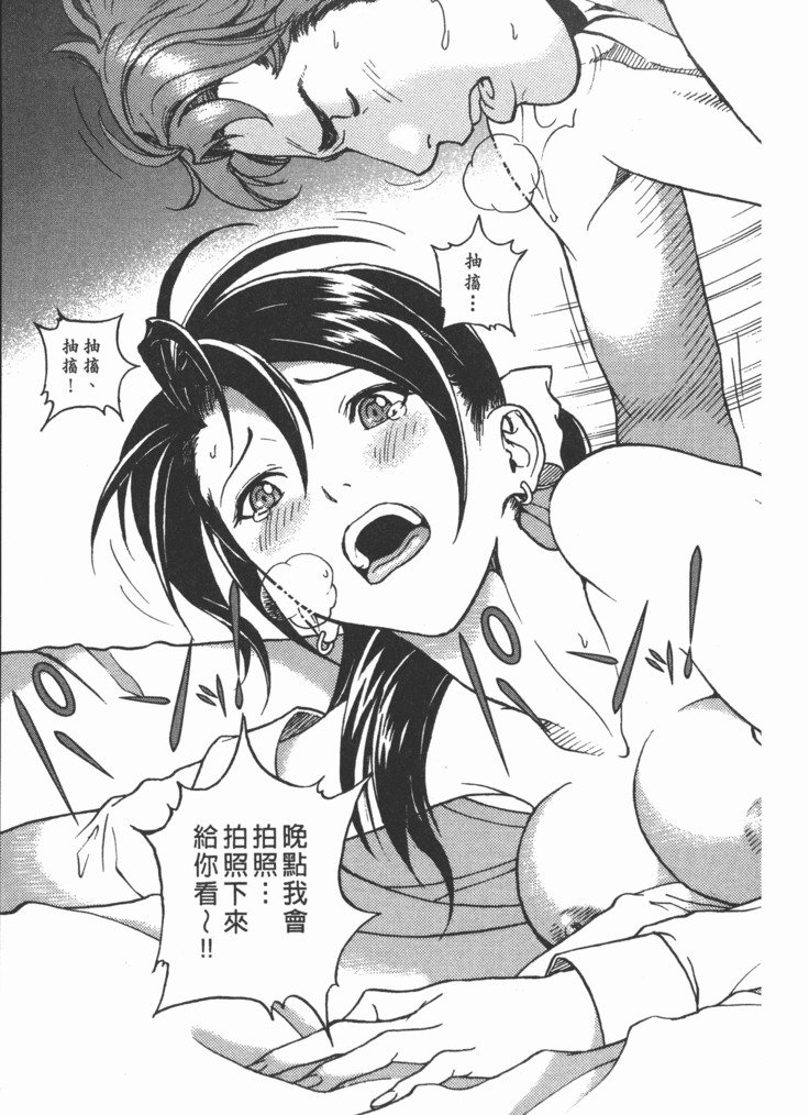 Mのアニフ2 | M的兄嫂2