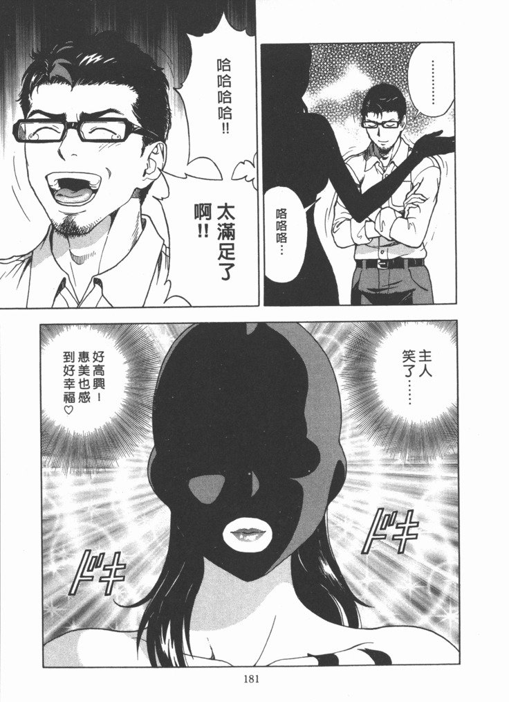 Mのアニフ2 | M的兄嫂2