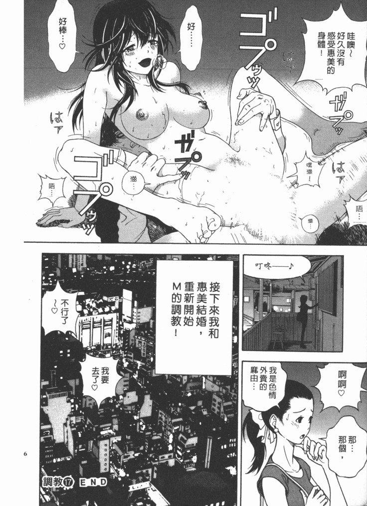 Mのアニフ2 | M的兄嫂2