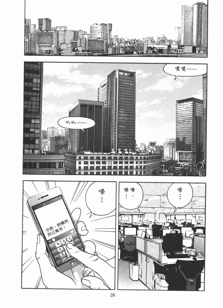 Mのアニフ2 | M的兄嫂2
