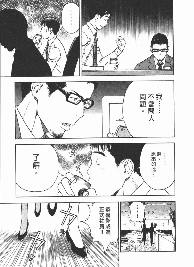 Mのアニフ2 | M的兄嫂2
