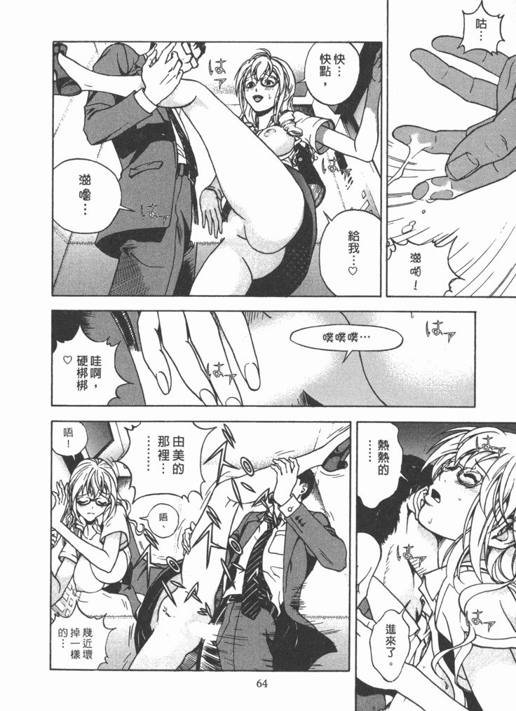 Mのアニフ2 | M的兄嫂2