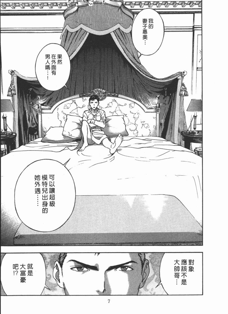 Mのアニフ2 | M的兄嫂2
