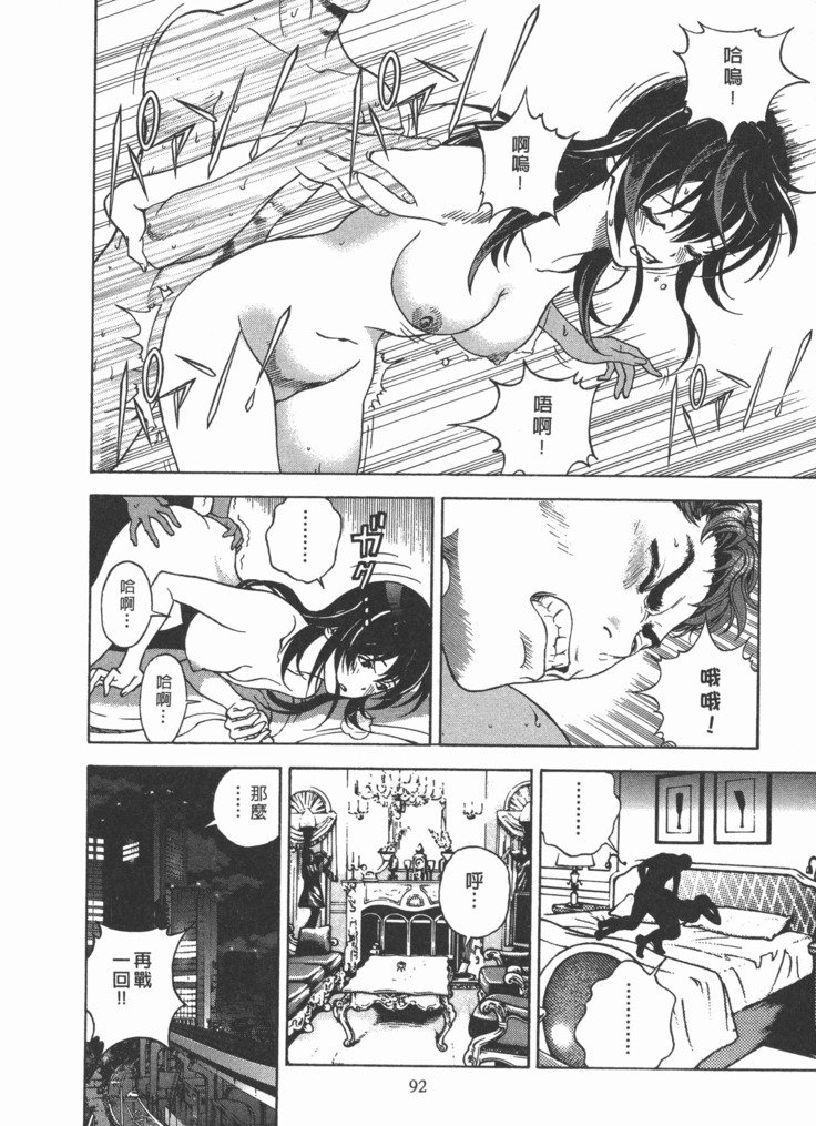 Mのアニフ2 | M的兄嫂2