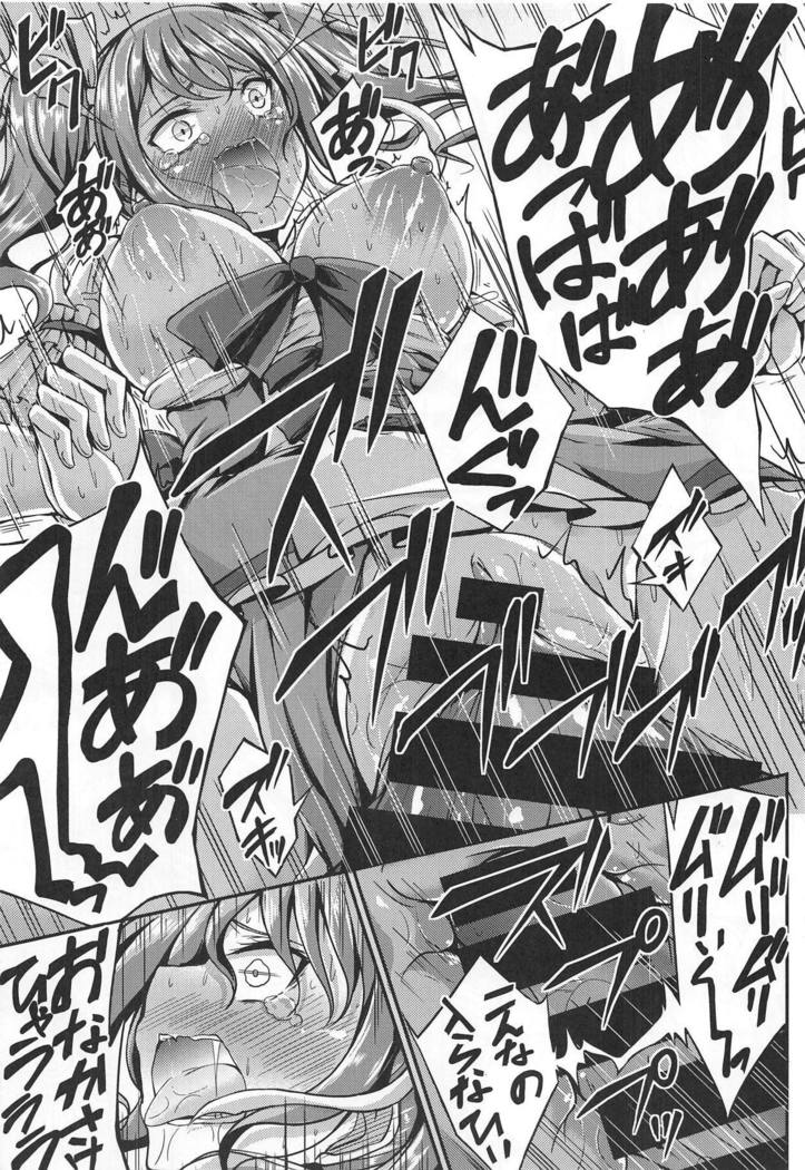 徳盤サイミンアイドル 徳盤サイミンアイドル