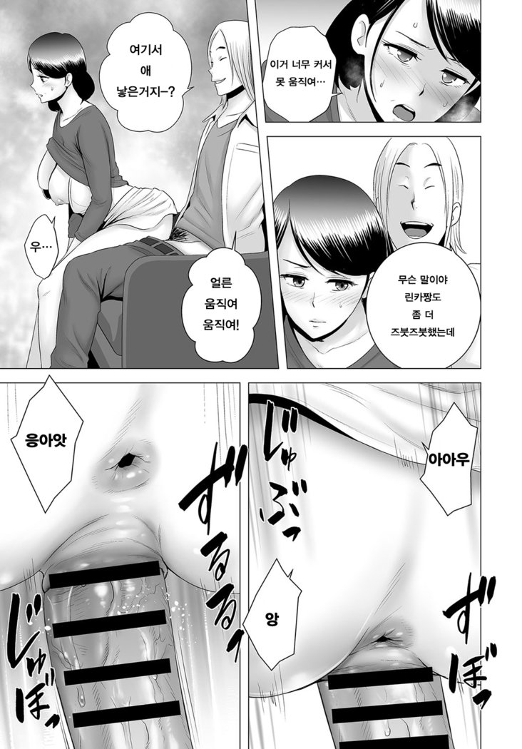 クローゼット〜母の願い〜
