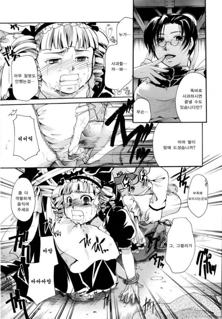 プリプロ〜プリンセス+プロポーズ〜