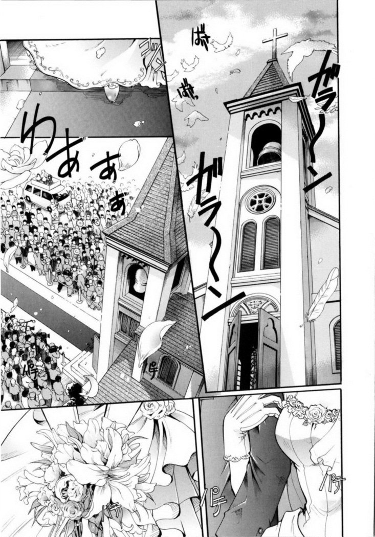 プリプロ〜プリンセス+プロポーズ〜